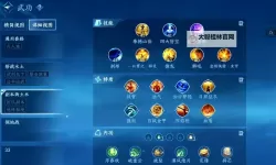 《铁血防御》怎么加点？  铁血防御能力值加点分配攻略