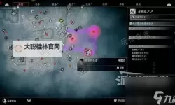 《浪人崛起》消失的货物支线任务攻略