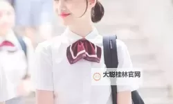 郑爽复古校服：时光回溯里的校园风尚
