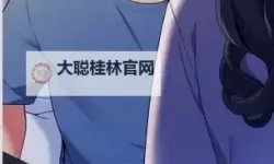 午夜露营惊魂：帐篷里的秘密漫画免费观看背后隐藏的真相