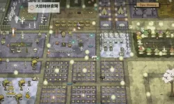 《饥荒》巨人的统治选家位置及生存技巧解析