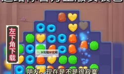 宾果消消消官网入口 最新有效宾果消消消官方网站地址在哪