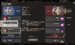 《命运方舟》国服狂战士加点与培养教程