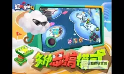 超物理基斗电脑版下载 横向测评：电脑玩超物理基斗模拟器推荐