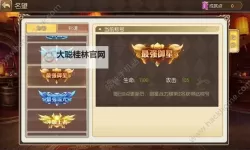 吞天记双开挂机软件推荐  怎么双开吞天记详细图文教程