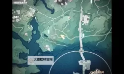 《鸣潮》辉萤军势位置领跑演示