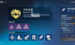 2024星球重启礼包码免费领（渠道全版本可用）