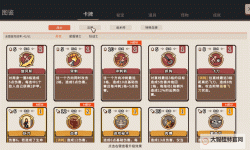 十大电脑卡牌策略游戏大全 十大电脑卡牌策略游戏有哪些