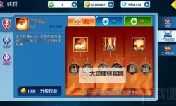 露娜物语如何双开 2021最新双开神器来袭