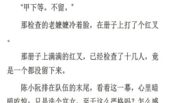书海漫游：在御宅屋自由小说阅读网全文阅读网寻找属于你的故事
