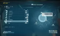 《合金装备5幻痛》怎么审问 审问按键操作方法