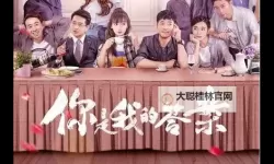 做暧暧每一刻免费视频：捕捉日常甜蜜的心动瞬间