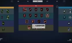 《星空》星空多周目队友及特殊物品位置