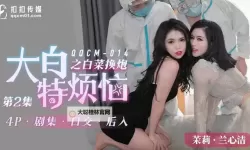 晨光下的五月婷婷之婷婷