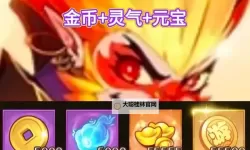 《狂点妖妖灵》冰晶凤凰攻略  《狂点妖妖灵》冰晶凤凰详解！