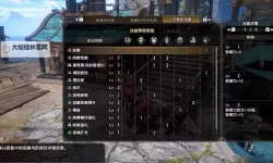 《怪物猎人荒野》铳枪新招式详细教学