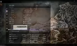 《八方旅人2》高效刷经验值方法