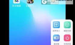 勇士之轮双开挂机软件盘点 2021最新免费勇士之轮双开挂机神器推荐