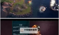 《文明5》图文战报 神标巴西196T文化速胜图文战报