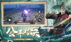 武侠乂电脑版下载 武侠乂电脑版的安装使用方法