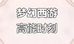烈火西游电脑版下载 电脑玩烈火西游模拟器哪个好？