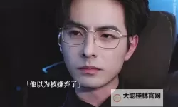 我的初恋对象不可能是在线看樱花：樱花季里的现实与虚拟之恋