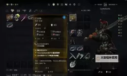 《恶意不息》敏捷流玩法教学 敏捷流怎么配装