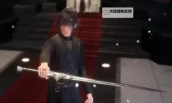 《最终幻想15（FF15）》三钟经最简单刷法介绍 三钟经怎么刷