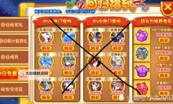 《王国》通关攻略 无修改十七天通关详细攻略