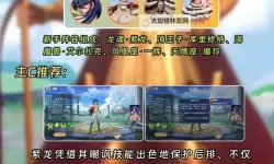 星辰降临时电脑版下载 推荐好用的星辰降临时电脑版模拟器下载