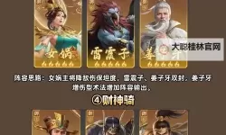 真·我欲封天如何双开 2021最新双开神器来袭