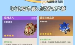 《原神》3.0版行秋培养攻略 行秋武器、圣遗物选择推荐