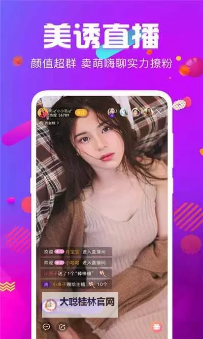 蜜芽在线：把童趣寄存在每一次滑动里图1