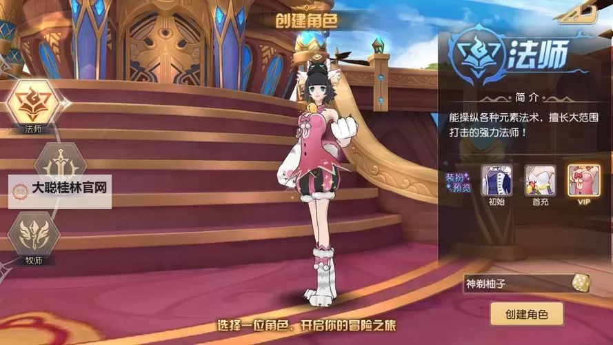 命运契约电脑版下载 最全命运契约电脑版攻略图2