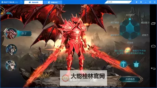 无序之路电脑版下载 横向测评:电脑玩无序之路模拟器推荐图1