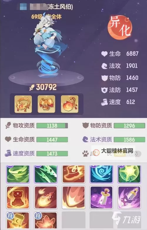 长安幻想宠物养什么好? 长安幻想宠物推荐!图1