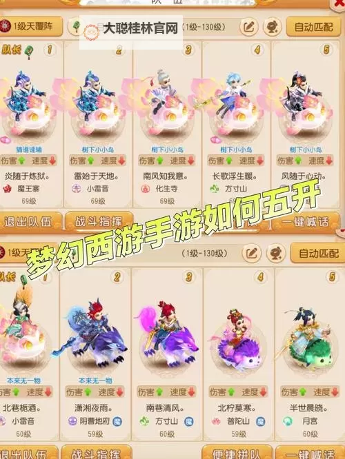 梦幻小岛如何双开 2021最新双开神器来袭图1