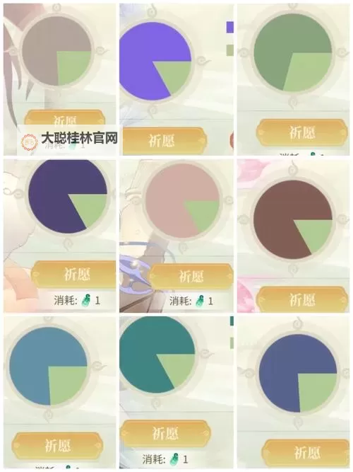 青鸾繁华录兑换码 青鸾繁华录兑换码在线免费领取图1