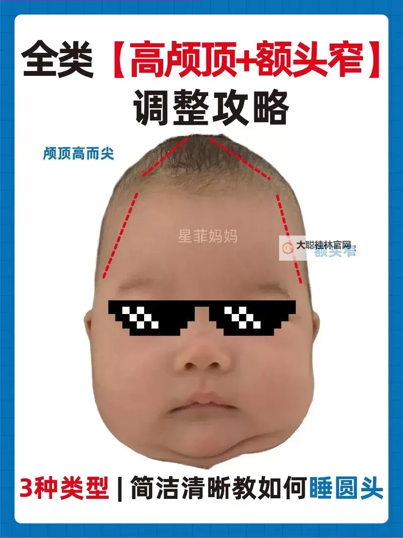 如何准确判断顶到头了：技巧与方法详解图1