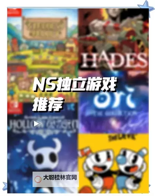 十大独立游戏盘点 有哪些好玩的独立游戏图1