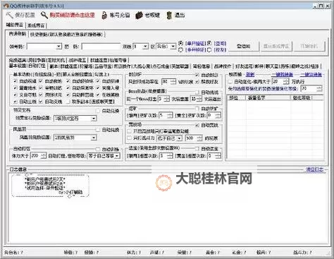 战神录怎么双开 战神录双开挂机软件推荐图1