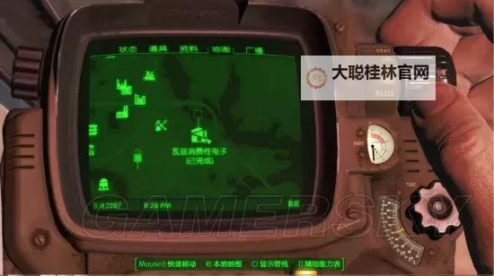 《星空》制造工业产品刷经验教程 怎么刷经验图1