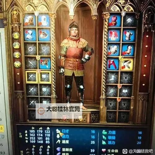 《天国拯救2》小灰装备搭配推荐图1