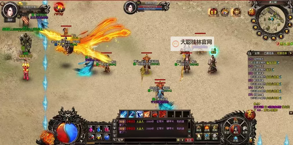 斗圣传说电脑版下载 怎么下载斗圣传说电脑版模拟器图1