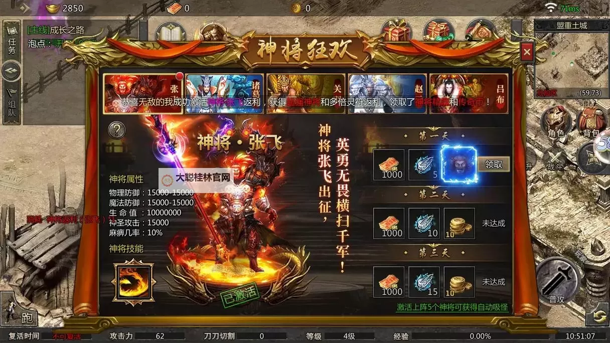 传世三国怎么双开  传世三国双开挂机软件推荐图2