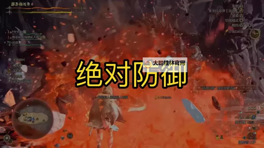 《怪物猎人荒野》重弩快速上手指南图1