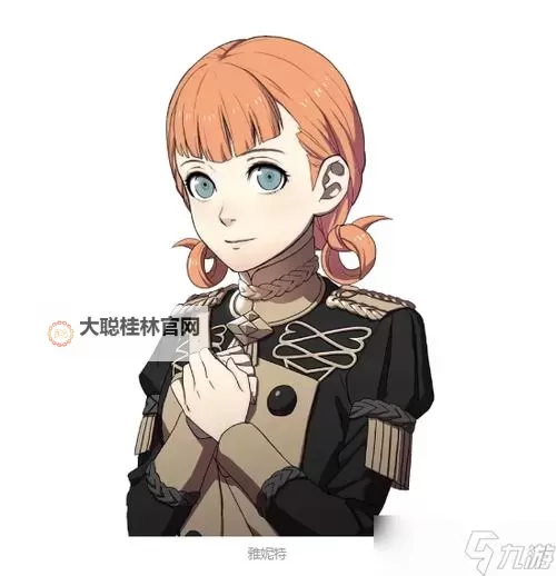 《火焰纹章风花雪月》角色招募条件及角色推荐 怎么挖角图1