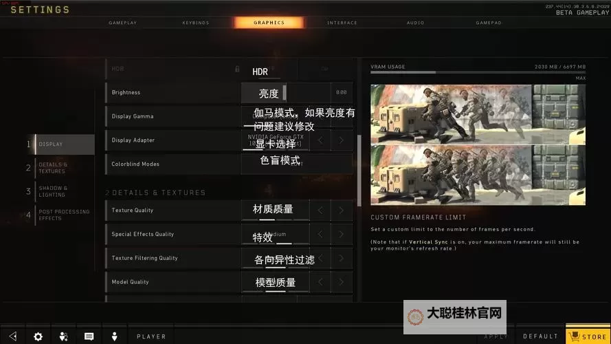 《使命召唤15》全专家角色技能玩法教学图1