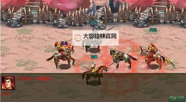 保卫帝王电脑版下载 电脑玩保卫帝王模拟器哪个好?图1