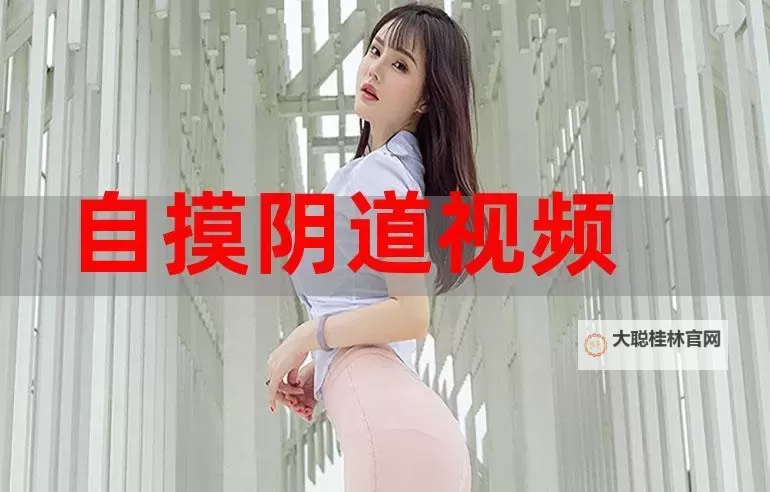 无色码免费看:当下免费资源与版权保护的博弈图1